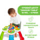 Iграшка-розвиваюча Chicco Sensory Table