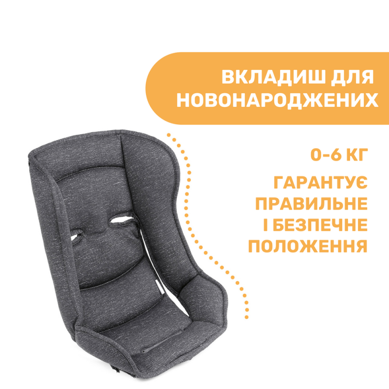 Автомобільне сидіння Chicco Cosmos 0+/1, кол. 50