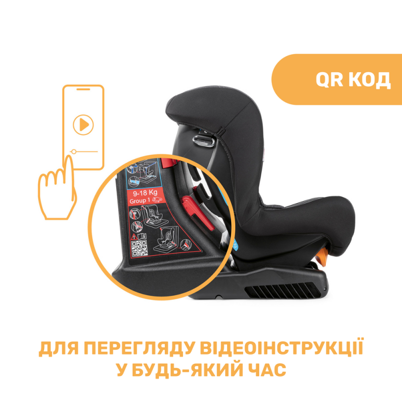 Автомобільне сидіння Chicco Cosmos 0+/1, кол. 50