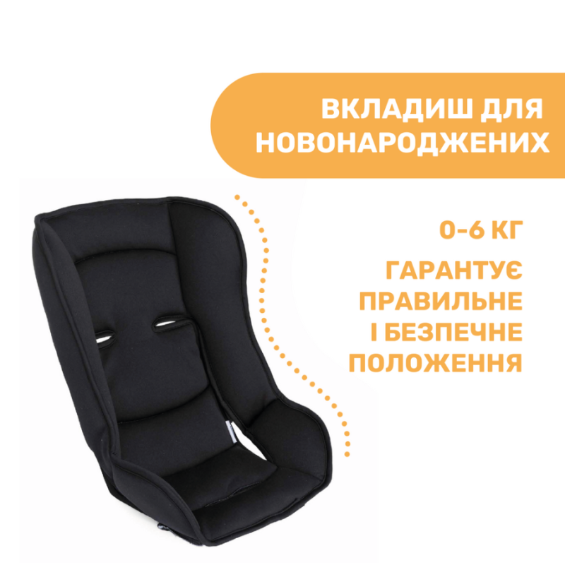 Автомобільне сидіння Chicco Cosmos 0+/1, кол. 51