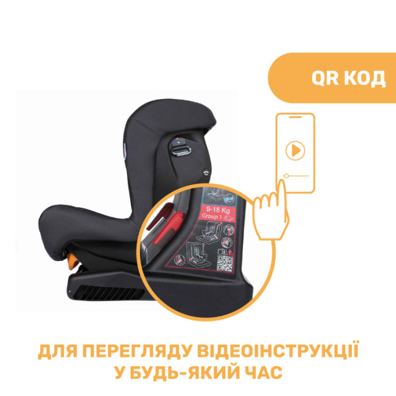 Автомобільне сидіння Chicco Cosmos 0+/1, кол. 51