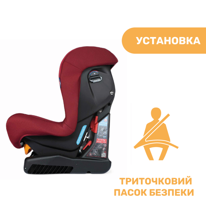 Автомобільне сидіння Chicco Cosmos 0+/1, кол. 64