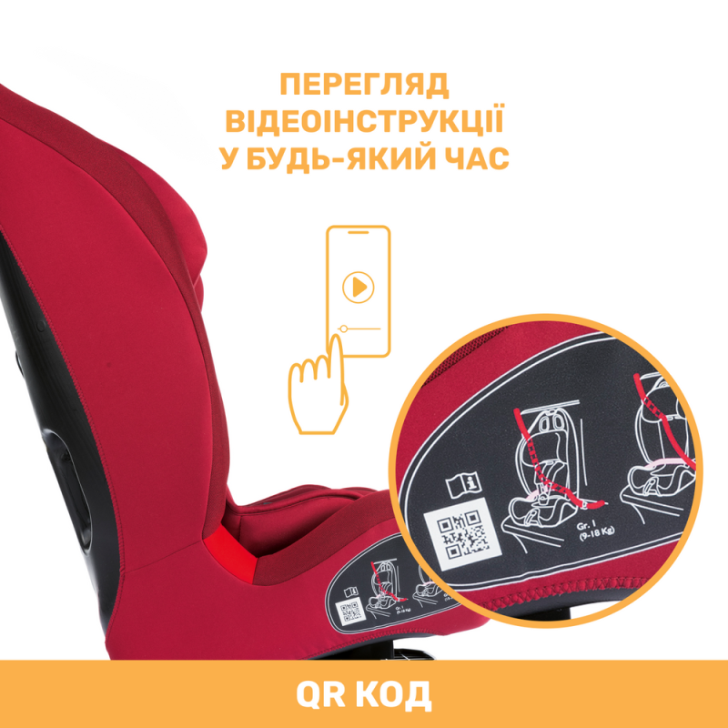 Автомобільне сидіння Chicco Gro-Up 123, кол. 64