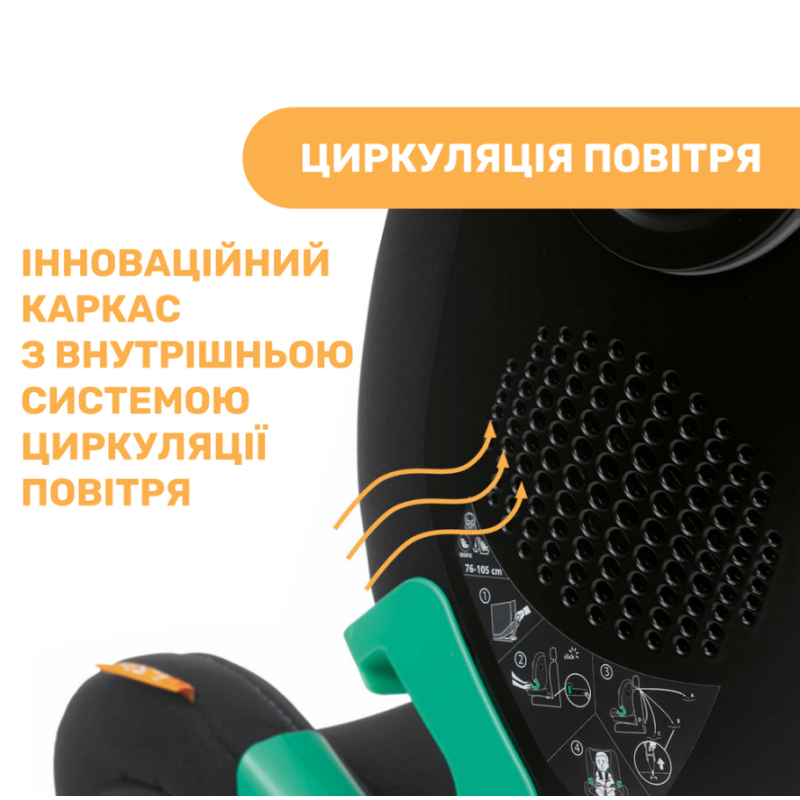 Автомобільне сидіння Chicco My Seat Air i-Size, гр. 1/2/3, кол.72