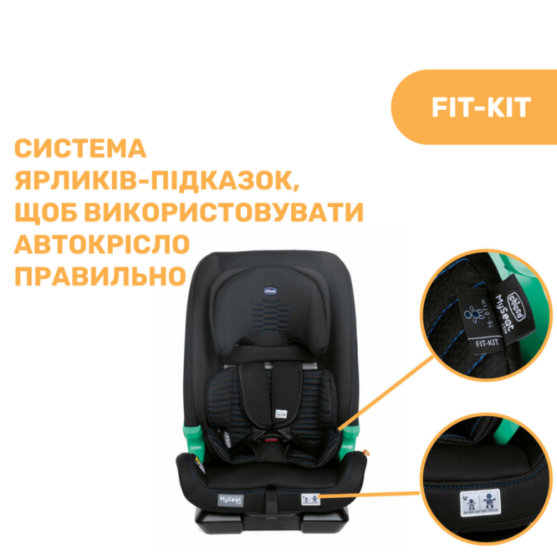 Автомобільне сидіння Chicco My Seat Air i-Size, гр. 1/2/3, кол.72