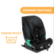 Автомобільне сидіння Chicco My Seat Air i-Size, гр. 1/2/3, кол.72