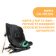 Автомобільне сидіння Chicco My Seat Air i-Size, гр. 1/2/3, кол.72