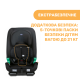 Автомобільне сидіння Chicco My Seat Air i-Size, гр. 1/2/3, кол.72