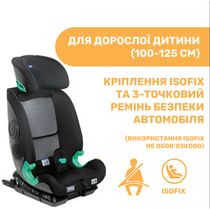 Автомобільне сидіння Chicco My Seat Air i-Size, гр. 1/2/3, кол.72