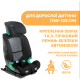 Автомобільне сидіння Chicco My Seat Air i-Size, гр. 1/2/3, кол.72