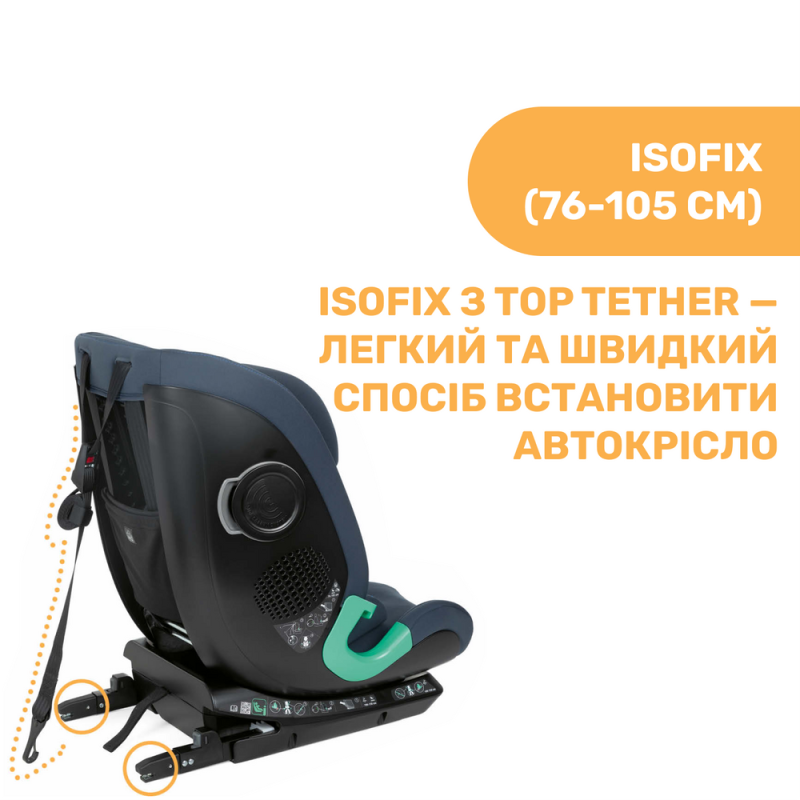 Автомобільне сидіння Chicco My Seat Air i-Size, гр. 1/2/3, кол.87