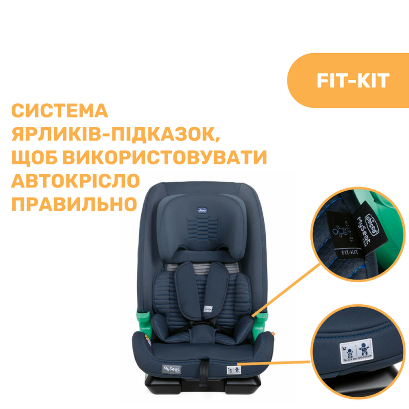 Автомобільне сидіння Chicco My Seat Air i-Size, гр. 1/2/3, кол.87