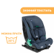 Автомобільне сидіння Chicco My Seat Air i-Size, гр. 1/2/3, кол.87