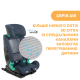 Автомобільне сидіння Chicco My Seat Air i-Size, гр. 1/2/3, кол.87