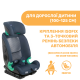 Автомобільне сидіння Chicco My Seat Air i-Size, гр. 1/2/3, кол.87