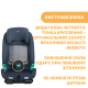 Автомобільне сидіння Chicco My Seat Air i-Size, гр. 1/2/3, кол.87