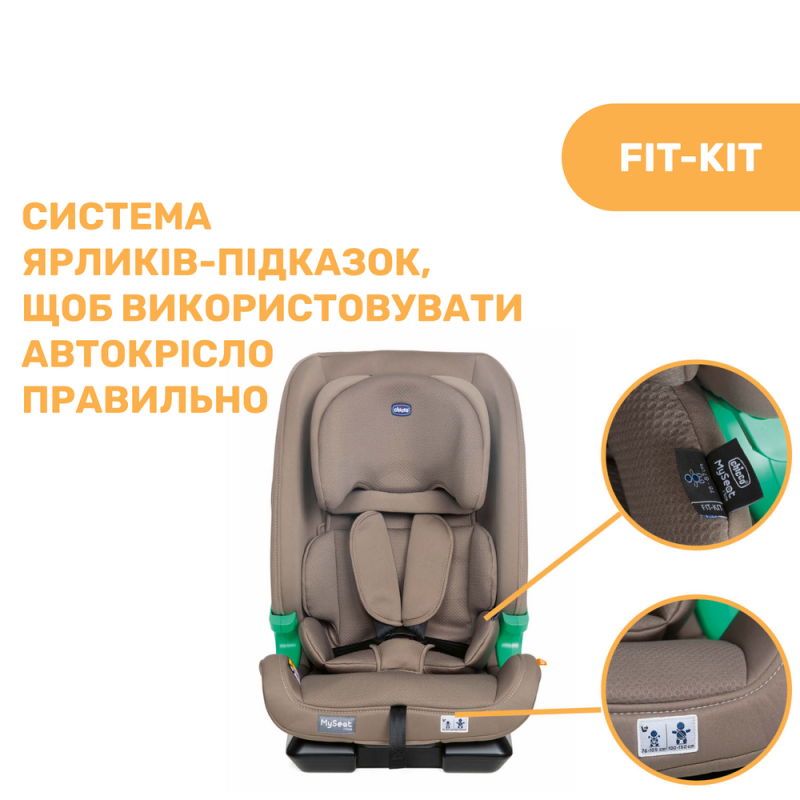 Автомобільне сидіння Chicco My Seat i-Size, гр. 1/2/3, кол.25