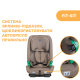 Автомобільне сидіння Chicco My Seat i-Size, гр. 1/2/3, кол.25