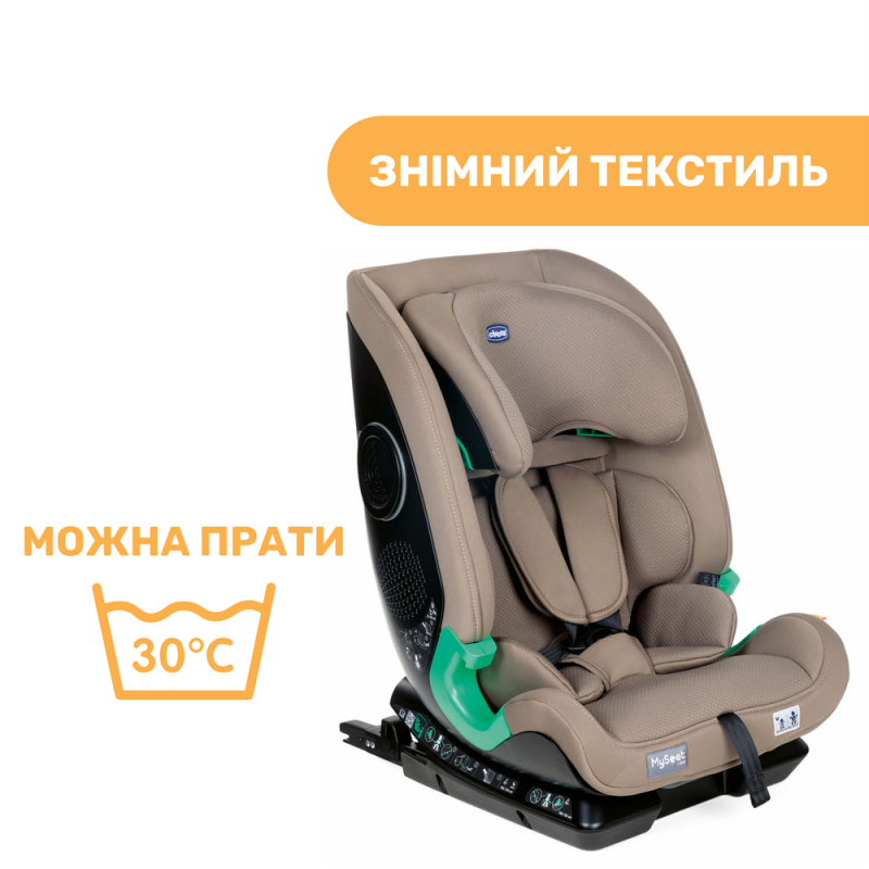 Автомобільне сидіння Chicco My Seat i-Size, гр. 1/2/3, кол.25