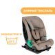 Автомобільне сидіння Chicco My Seat i-Size, гр. 1/2/3, кол.25