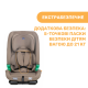Автомобільне сидіння Chicco My Seat i-Size, гр. 1/2/3, кол.25