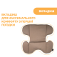 Автомобільне сидіння Chicco My Seat i-Size, гр. 1/2/3, кол.25