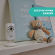 Відеоняня Chicco Video Baby Monitor Smart