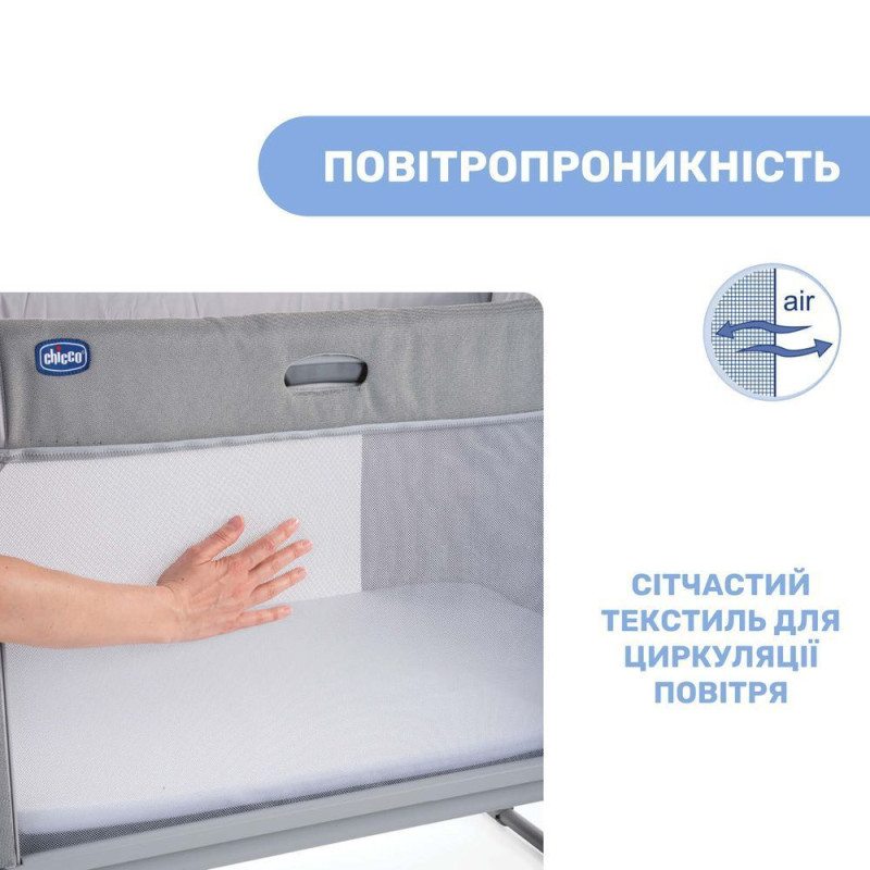 Дитяче ліжко 3 в 1 Chicco Next2Me Forever, кол.19