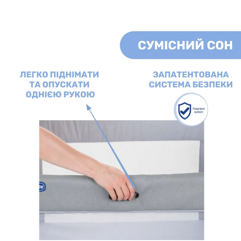 Дитяче ліжко 3 в 1 Chicco Next2Me Forever, кол.19