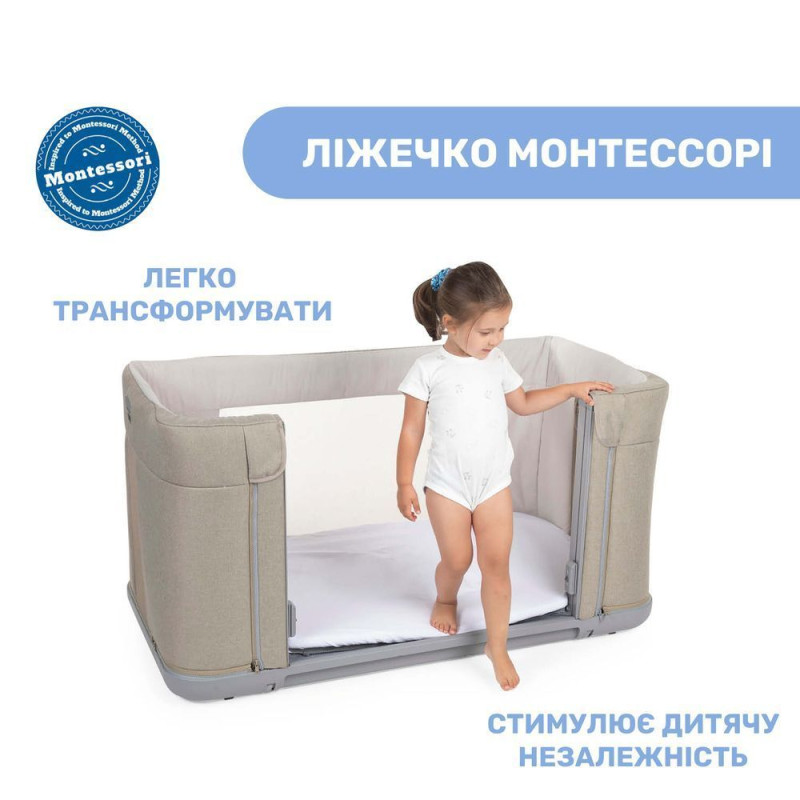 Дитяче ліжко 3 в 1 Chicco Next2Me Forever, кол.87