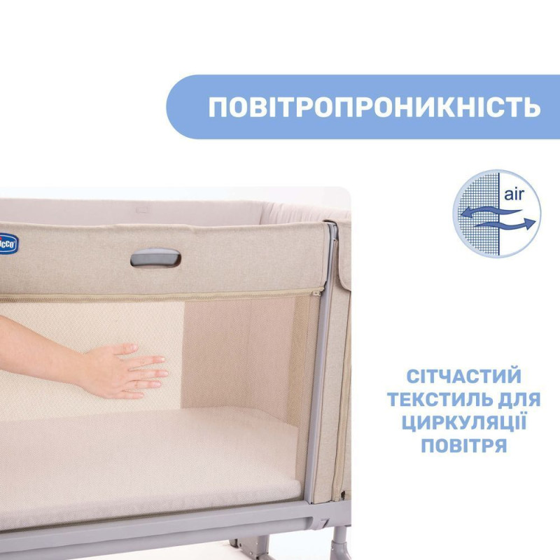Дитяче ліжко 3 в 1 Chicco Next2Me Forever, кол.87