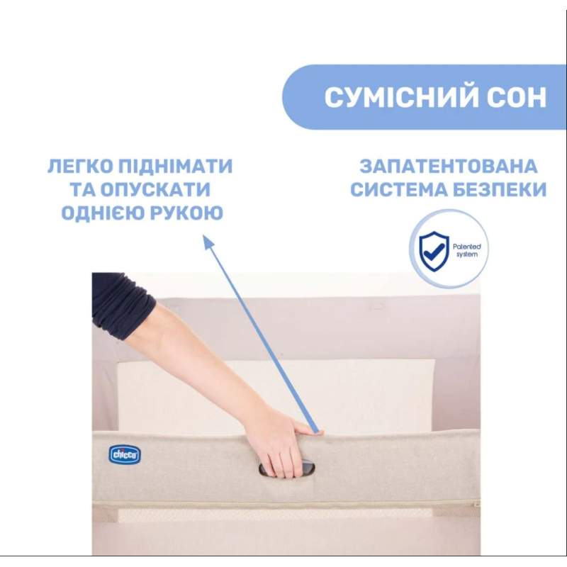 Дитяче ліжко 3 в 1 Chicco Next2Me Forever, кол.87