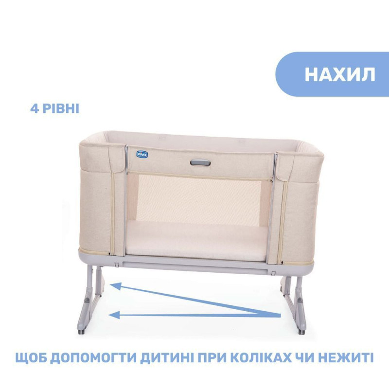 Дитяче ліжко 3 в 1 Chicco Next2Me Forever, кол.87