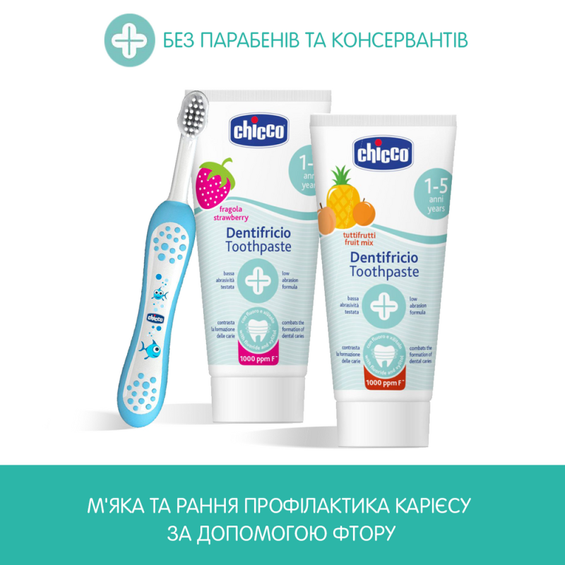 Зубна паста Chicco Полуниця (з фтором), 50 мл