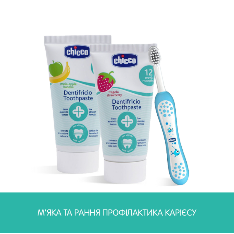 Зубна паста Chicco Полуниця, 50 мл.