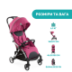 Коляска Chicco Goody Plus Stroller, кол.17