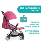 Коляска Chicco Goody Plus Stroller, кол.17
