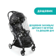 Коляска Chicco Goody Plus Stroller, кол.21