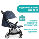 Коляска Chicco Goody Plus Stroller, кол.51
