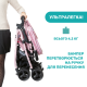 Коляска Chicco Ohlala 3 Stroller, кол.20