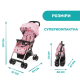 Коляска Chicco Ohlala 3 Stroller, кол.20