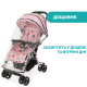 Коляска Chicco Ohlala 3 Stroller, кол.20