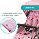 Коляска Chicco Ohlala 3 Stroller, кол.20