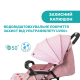 Коляска Chicco Ohlala 3 Stroller, кол.20