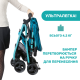 Коляска Chicco Ohlala 3 Stroller, кол.28