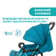 Коляска Chicco Ohlala 3 Stroller, кол.28
