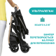 Коляска Chicco Ohlala 3 Stroller, кол.56