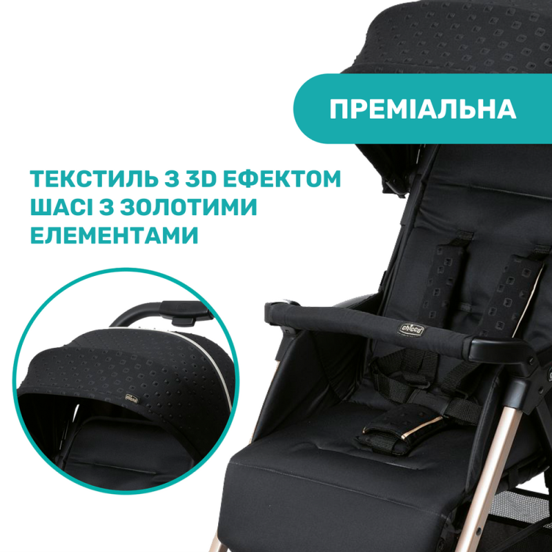 Коляска Chicco Ohlala 3 Stroller, кол.56