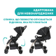 Коляска Chicco Ohlala 3 Stroller, кол.56