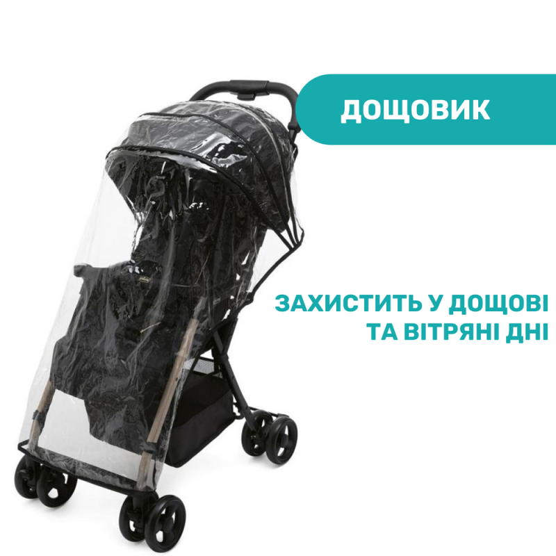 Коляска Chicco Ohlala 3 Stroller, кол.56